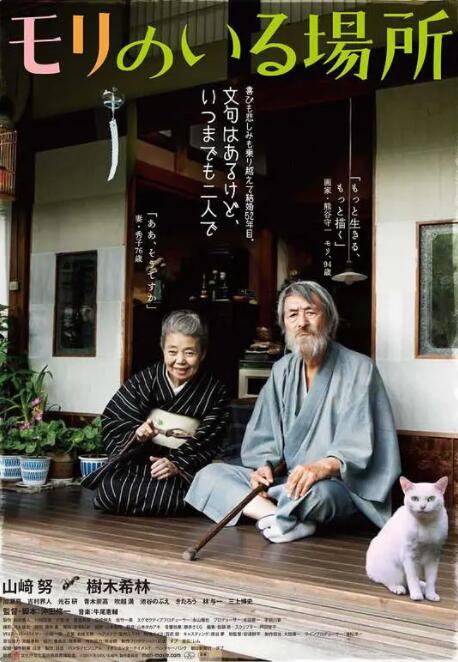 亚洲精品一区二区三区国产